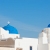 Atlantis Hotel | Caldera View Hotel in Fira, Santorini Atlantis Hotel | Caldera View Hotel in Fira, Santorini